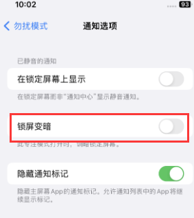 苹永顺果维修分享iPhone主屏幕壁纸显得模糊怎么办