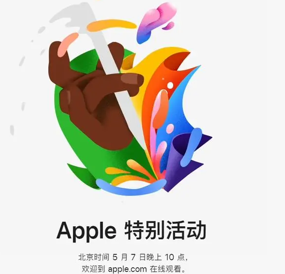 永顺永顺ipad维修服务点分享新款iPad Pro和iPad Air要来了