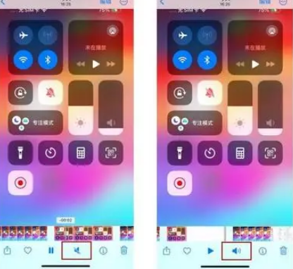 永顺苹果15维修网点分享iPhone15录屏没有声音怎么办 