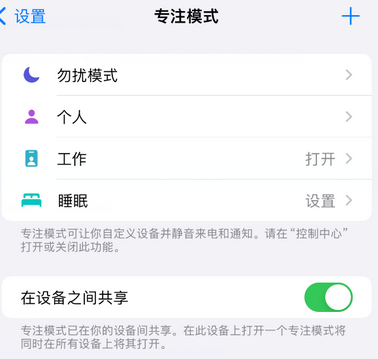 永顺iPhone维修服务分享可在指定位置自动切换锁屏墙纸 