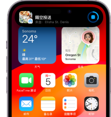 永顺apple维修服务分享两台iPhone靠近即可共享照片和视频 