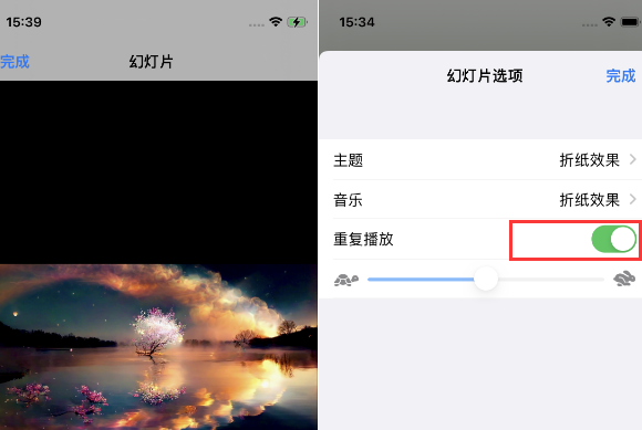 永顺苹果14维修店分享iPhone14相册视频如何循环播放