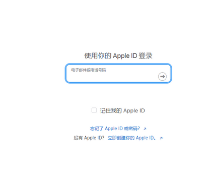 永顺苹果维修网点分享iPhone如何查询序列号 