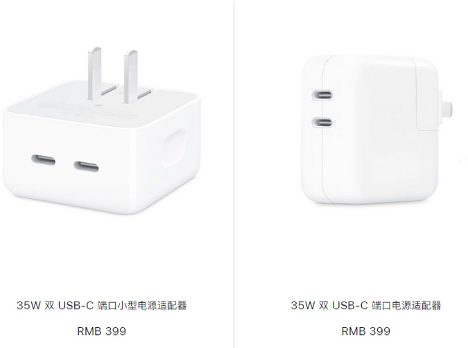 永顺苹果15服务店分享iPhone15系列会不会有35W有线充电