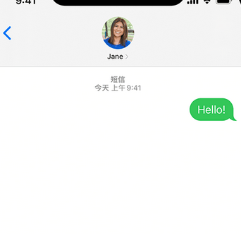 永顺apple维修iPhone上无法正常发送iMessage信息