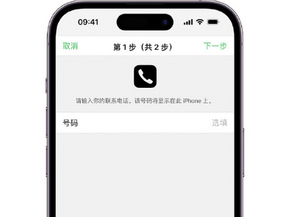 永顺apple维修店分享如何通过iCloud网页查找iPhone位置