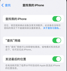 永顺apple维修店分享如何通过iCloud网页查找iPhone位置 