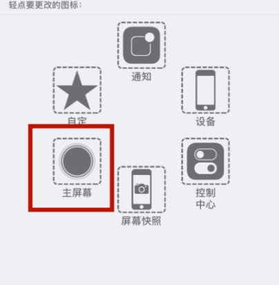 永顺苹永顺果维修网点分享iPhone快速返回上一级方法教程