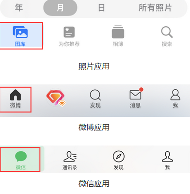 永顺苹果换屏维修分享iPhone屏幕上出现方块按钮如何隐藏 