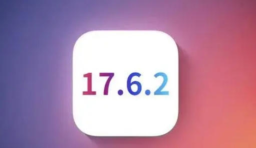 永顺苹果维修店铺分析iOS 17.6.2即将发布 