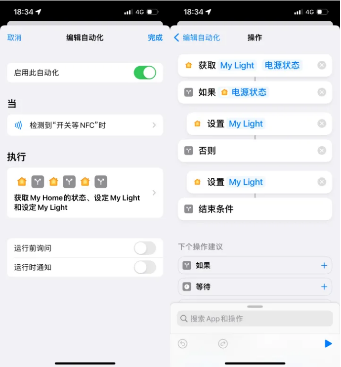 永顺苹果14服务点分享iPhone14中NFC功能的使用场景及使用方法 