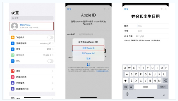 永顺苹果维修网点分享:Apple ID有什么用?新手如何注册iPhone14 ID? 