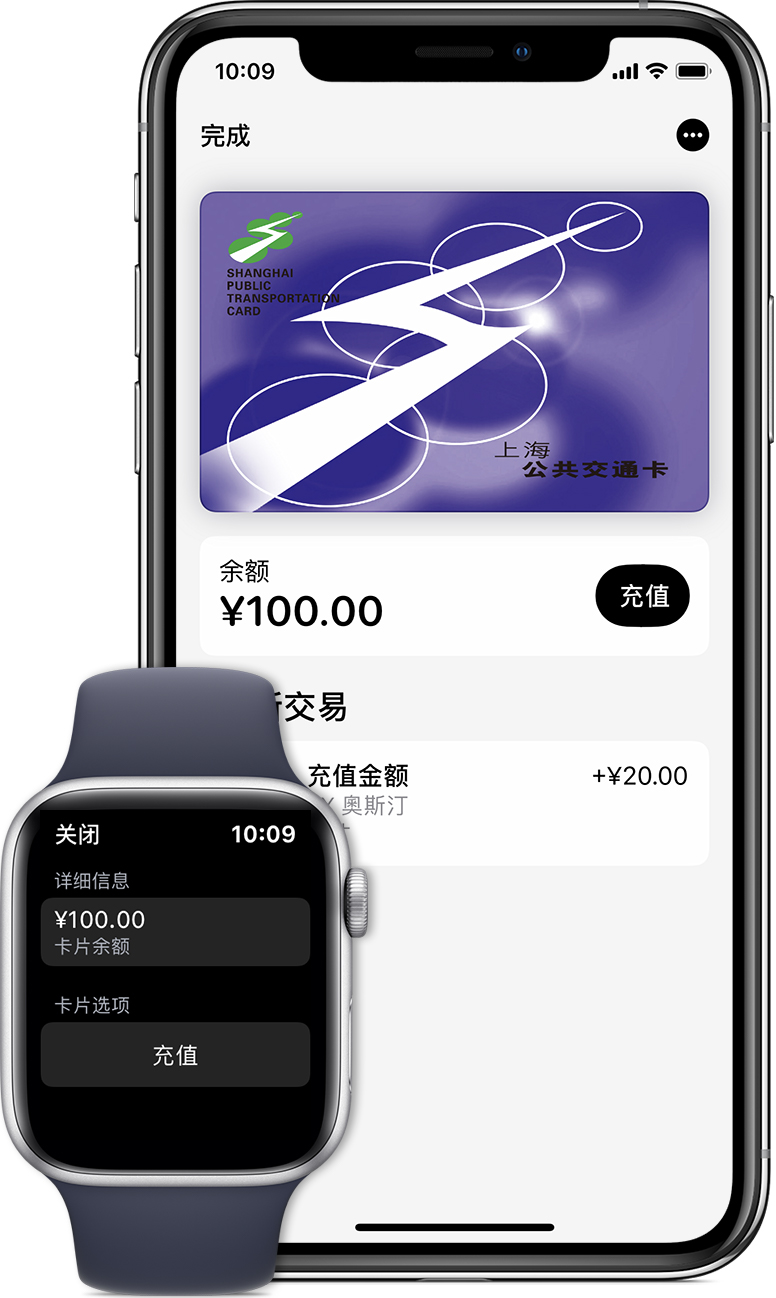 永顺苹果手机维修分享:用 Apple Pay 刷交通卡有哪些优势？如何设置和使用？ 