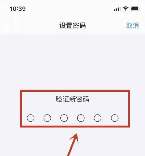 永顺苹果手机维修分享:如何安全的使用iPhone14？iPhone14解锁方法 