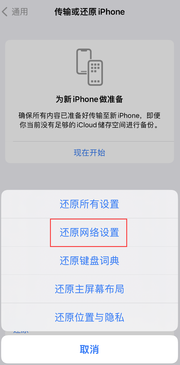 永顺苹果手机维修分享：iPhone 提示 “SIM 卡故障”应如何解决？ 