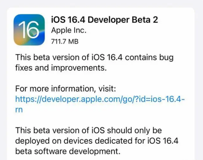 永顺苹果手机维修分享：iOS16.4 Beta2升级建议 