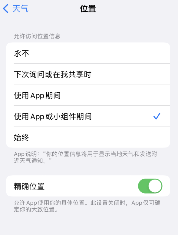 永顺苹果服务网点分享你会去哪购买iPhone手机？如何鉴别真假 iPhone？ 