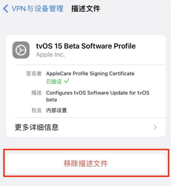 永顺苹果手机维修分享iOS 15.7.1 正式版适合养老吗 