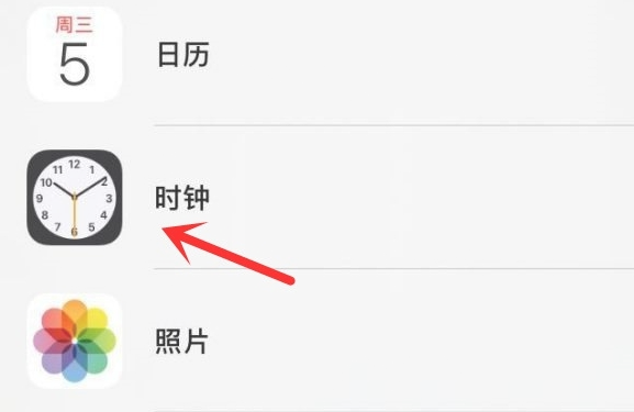 永顺苹果手机维修分享iPhone手机如何添加时钟小组件 