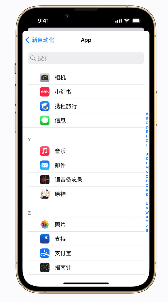 永顺苹果手机维修分享iPhone 实用小技巧 