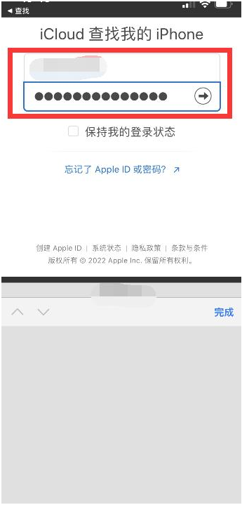 永顺苹果13维修分享丢失的iPhone13关机后可以查看定位吗 