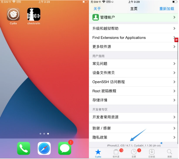 永顺苹果手机维修分享iOS 14.7.1正式版支持 checkra1n 越狱吗 