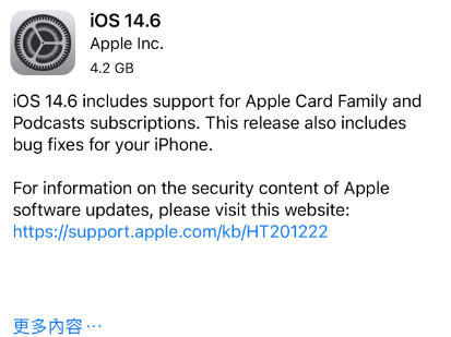 永顺苹果手机维修分享iPhone5能升级iOS 14.6 RC版吗 