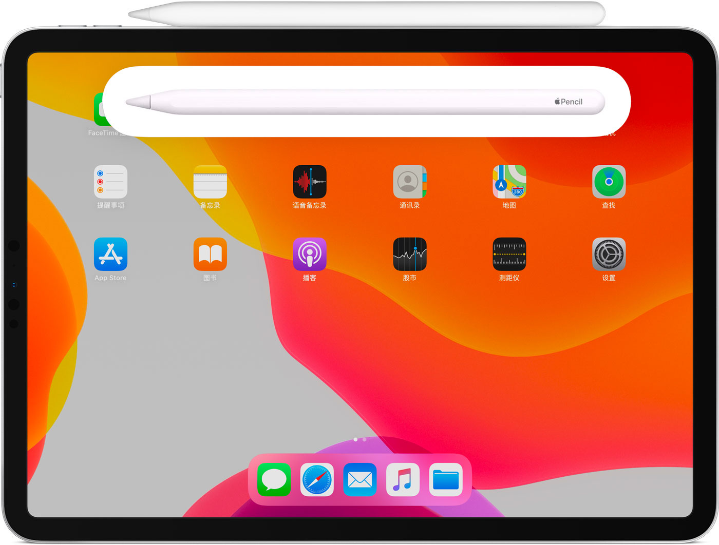 永顺苹果手机维修分享iPad Pro 如何与 Apple Pencil 配对连接 