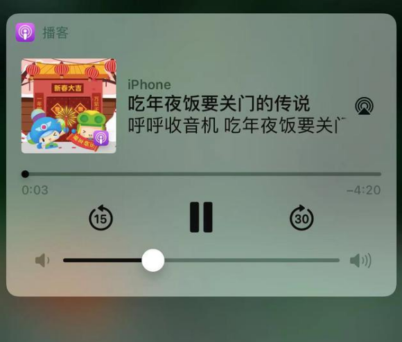 永顺苹果手机维修分享让 Siri 陪你过春节 