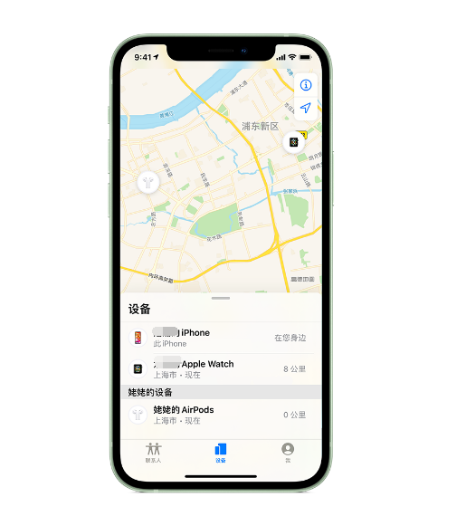 永顺苹果手机维修分享iPhone “家人共享”功能 
