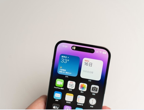 永顺苹果维修点分享iPhone 14 Pro Max锁屏密码玩机手册 